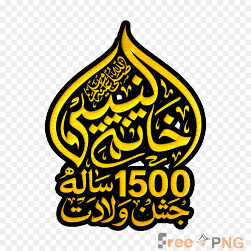 Islamic Transparent PNG - Premium General element for professional editing and printing.
