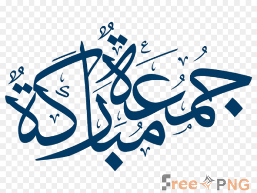 Juma mubarak Transparent PNG - Premium General element for professional editing and printing.