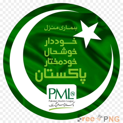 Pakistan Muslim League All-India Muslim League Political party, PMLN Logo Transparent PNG - Premium Logos element for profess